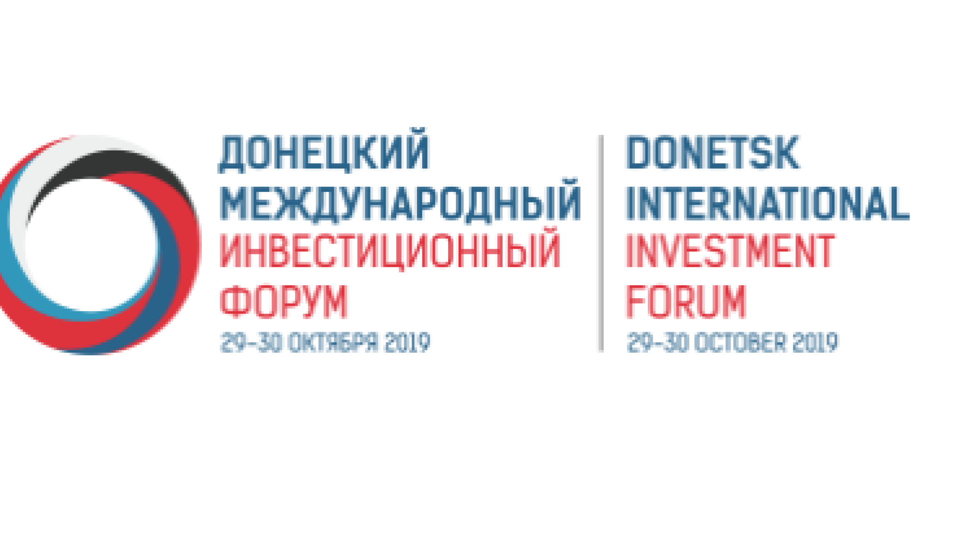 Южная Осетия представит на Международном инвестфоруме продукцию отечественных производителей